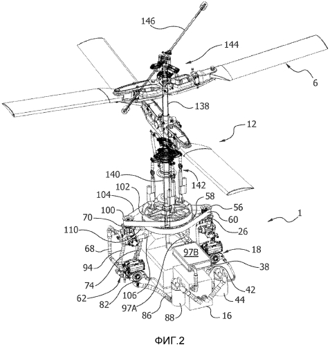 Тяговая и передающая движение установка, в частности, для винтокрылого летательного аппарата (патент 2566831)