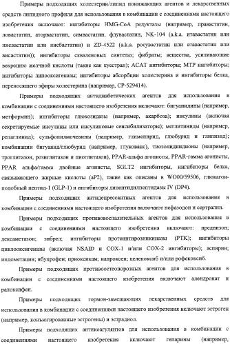 Лактамсодержащее соединение и его производные в качестве ингибиторов фактора xa (патент 2345993)