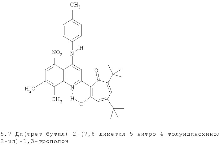 2-гетарилзамещенные 1,3-трополона, способ их получения (варианты) и фармацевтическая композиция антимикробного действия (патент 2314295)