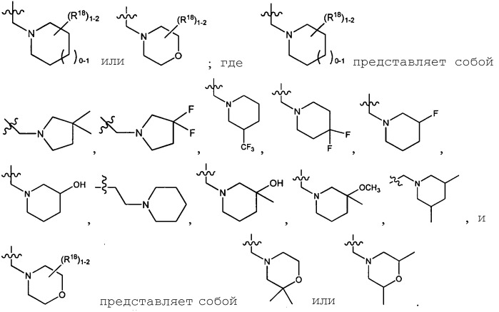 Диазакарбазолы и способы применения (патент 2515972)