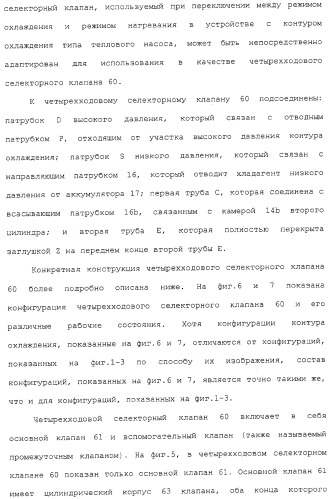 Ротационный компрессор герметичного типа и устройство контура охлаждения (патент 2322614)