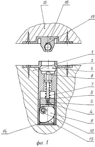 Замок для раздвижных дверей (патент 2295621)