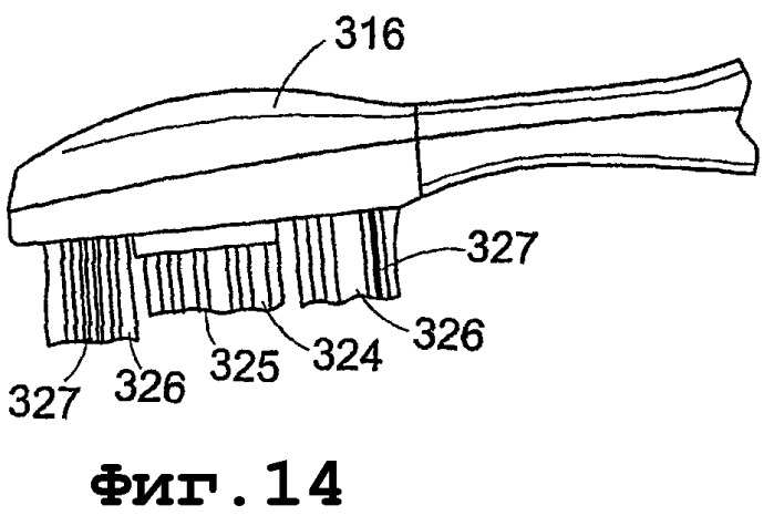 Электрическая зубная щетка (варианты) (патент 2250092)