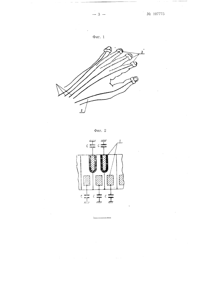 Многоголосный электромузыкальный инструмент (патент 107775)