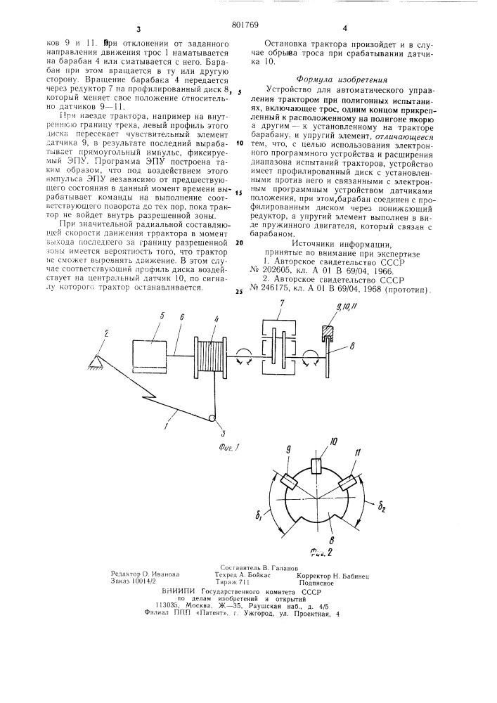 Устройство для автоматического уп-равления tpaktopom при полигонных ис-пытаниях (патент 801769)