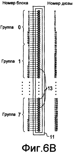 Устройство записи (варианты) (патент 2373065)