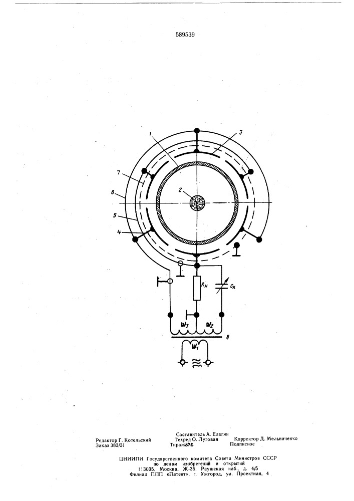 Емкостный датчик для измерения диаметра протяжных материалов (патент 589539)