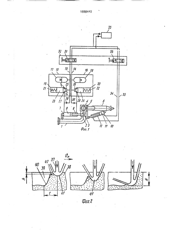 Гидромонитор (патент 1698442)