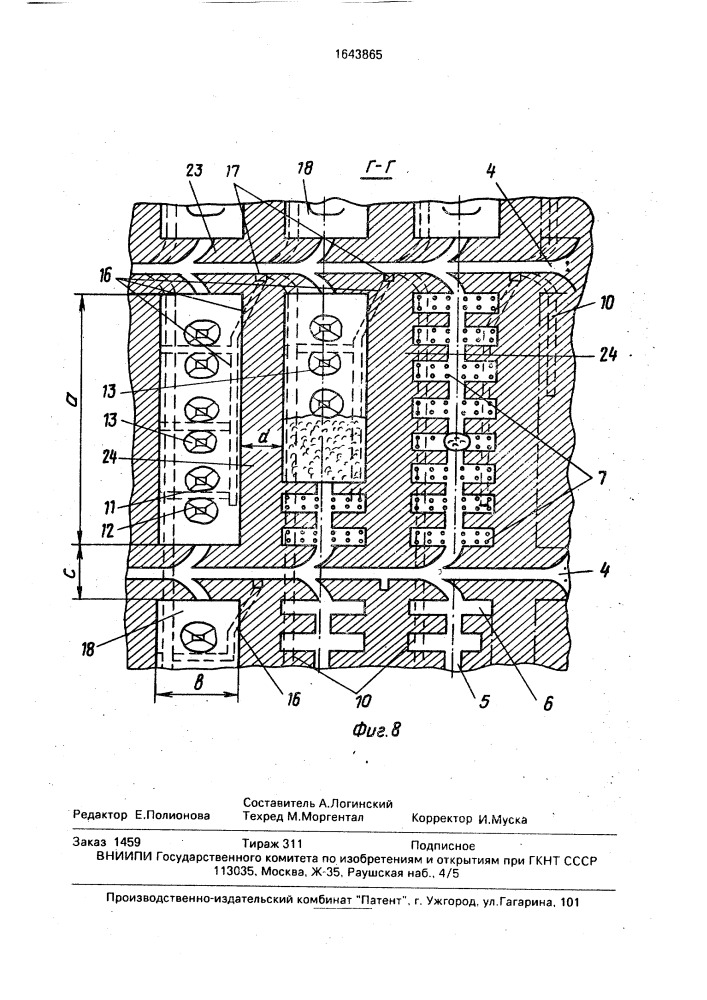 Способ подземной разработки устойчивых руд (патент 1643865)