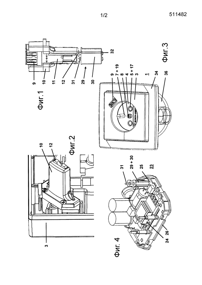 Штепсельная розетка для скрытой проводки с углублением штепсельной розетки (патент 2636268)