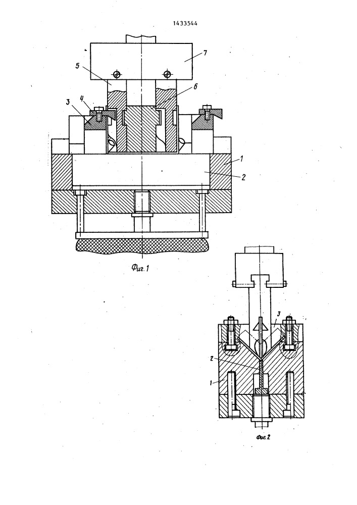 Универсальный штамп для гибки профилированных заготовок (патент 1433544)