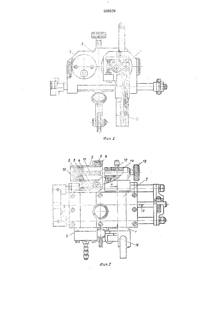 Устройство для автоматической сварки (патент 508370)
