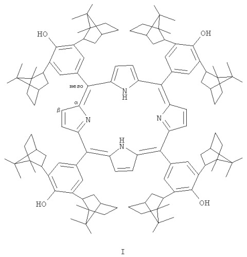 Тетра-(мезо-арил)-порфирин с диизоборнилфенольными заместителями в макроцикле (патент 2496761)