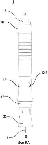 Автоинъектор (патент 2579619)