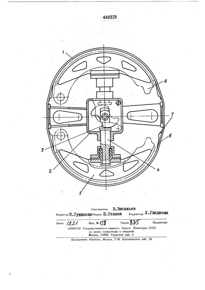 Устройство для соединения накладки с тормозной колодкой (патент 448319)