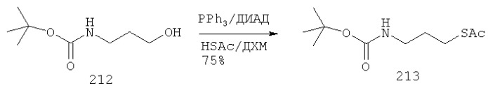 Новые производные бензодиазепина (патент 2545080)