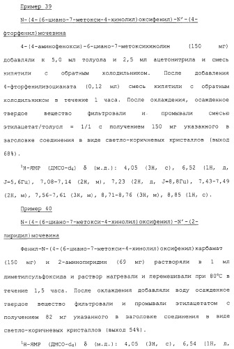 Азотсодержащие ароматические производные, их применение, лекарственное средство на их основе и способ лечения (патент 2264389)