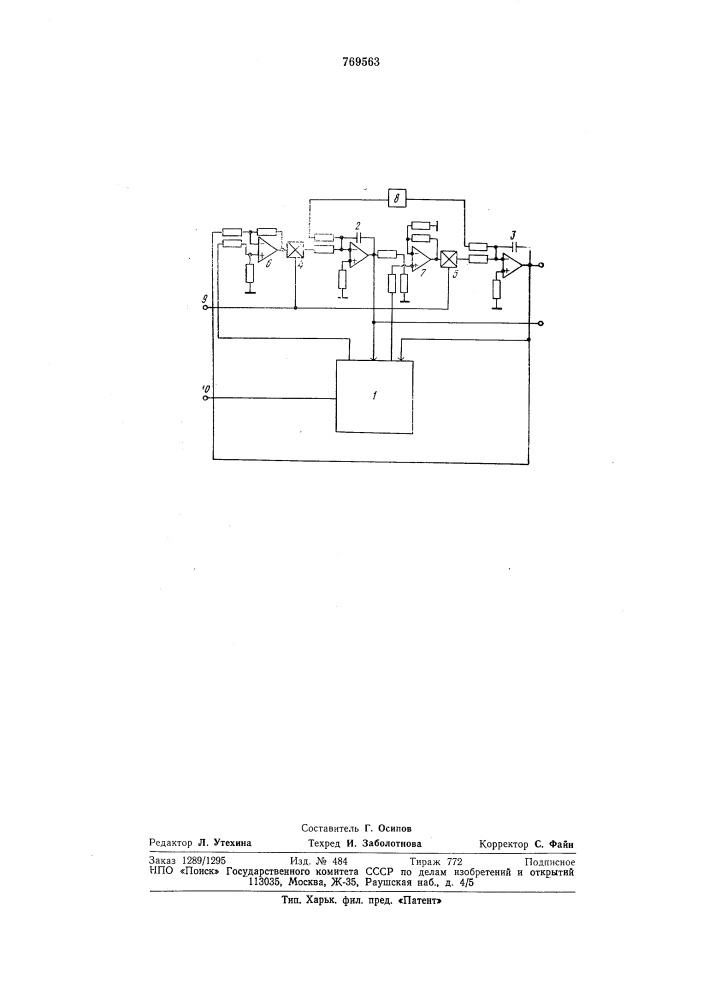 Управляемый генератор гармонических сигналов (патент 769563)