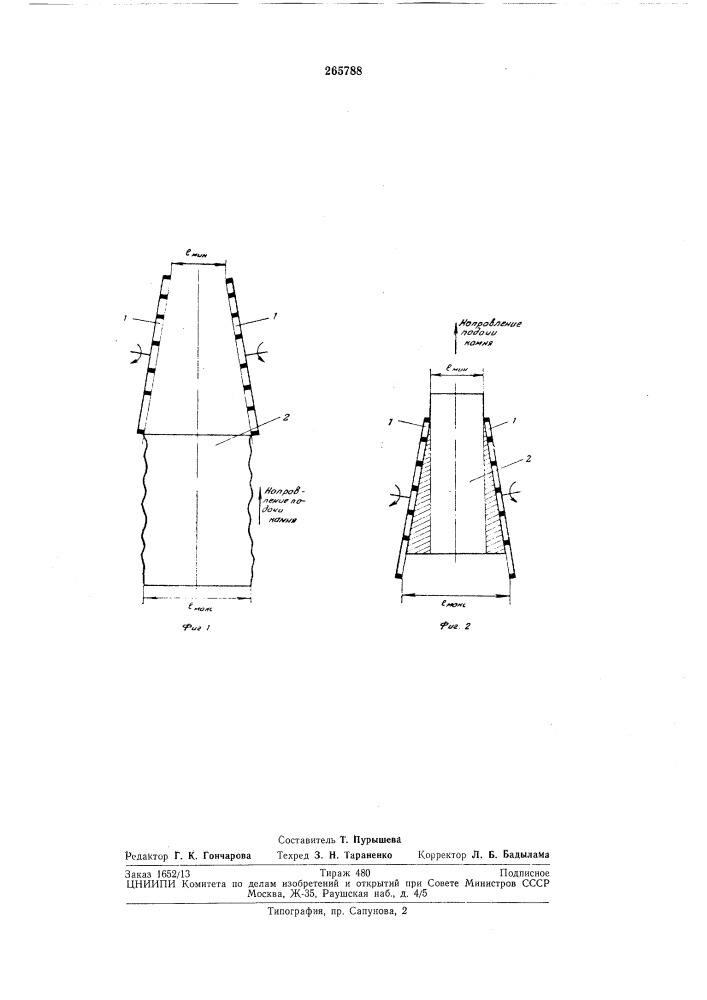 Способ обработки камня (патент 265788)
