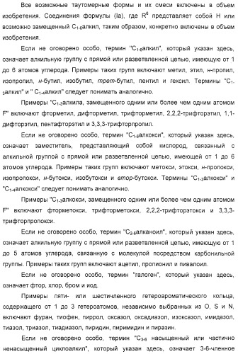 Производные 2-пиридона в качестве ингибиторов нейтрофильной эластазы (патент 2328486)