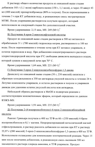 Производные бензохиназолина и их применение для лечения костных нарушений (патент 2416602)