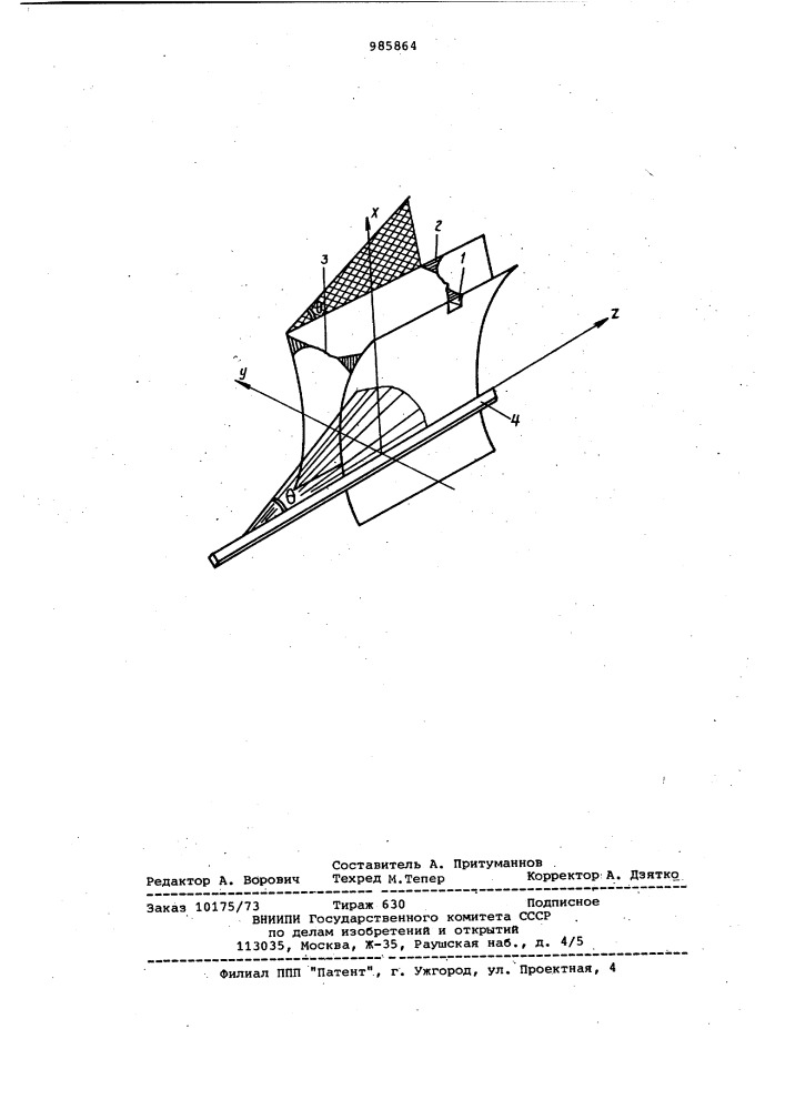 Линзовая антенна (патент 985864)