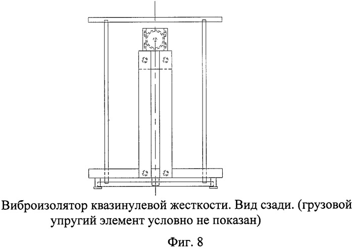 Виброизолятор квазинулевой жесткости (патент 2516967)