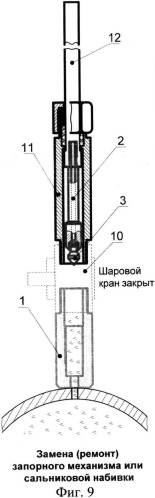 Фитинг манометрический с запорным механизмом (патент 2539405)