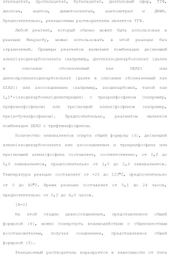 Новое урациловое соединение или его соль, обладающие ингибирующей активностью относительно дезоксиуридинтрифосфатазы человека (патент 2495873)