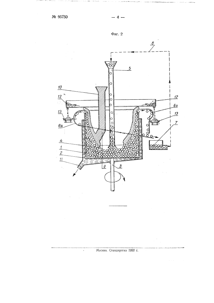 Способ разделения твердых и жидких веществ в центрифугах (патент 95750)