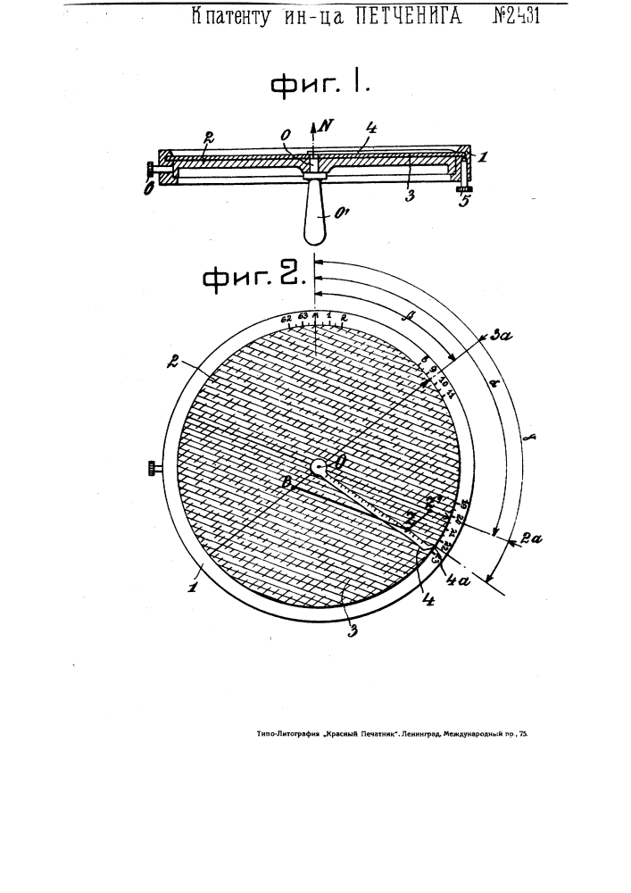 Прибор для определения элементов прицела при стрельбе по невидимой цели из орудий и пулеметов (патент 2431)