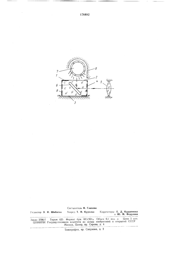 Матрица для крупнокегельных фотонаборныхмашин (патент 176482)