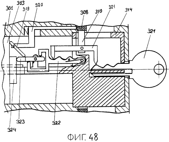 Замочный механизм и ключ для него (патент 2328582)