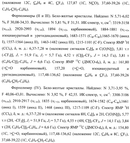 Способ модификации поверхности гранулята полиэтилентерефталата (патент 2495885)