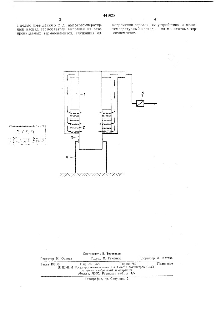 Источник питания для катодной защиты газопроводов (патент 441625)