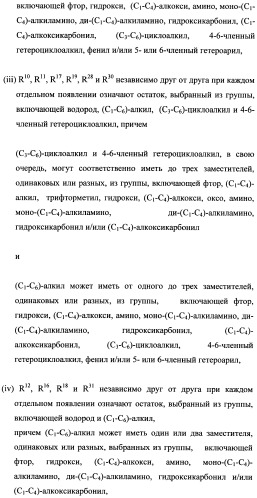 Замещенные дигидропиразолоны для лечения кардиоваскулярных и гематологических заболеваний (патент 2469031)