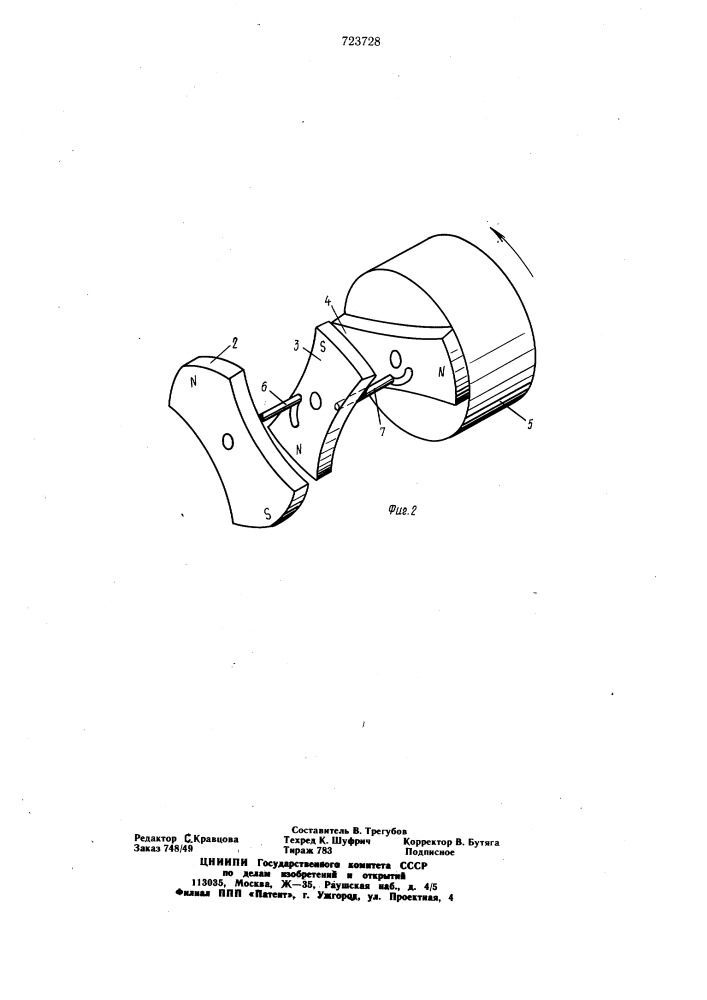 Реверсивный синхронный электродвигатель (патент 723728)