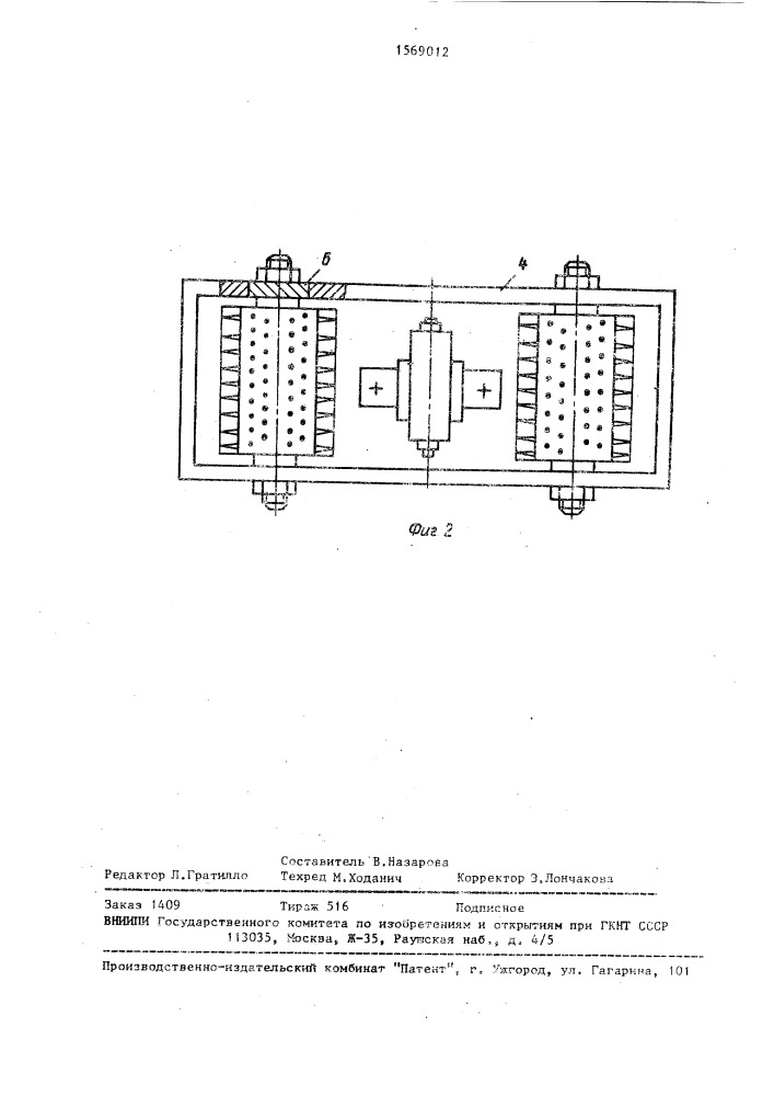 Устройство для электростимуляции (патент 1569012)