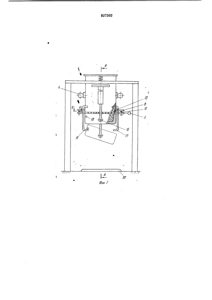 Устройство для формования изделийиз бетонных смесей (патент 827302)