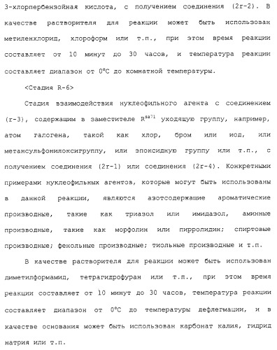 Азотсодержащие ароматические производные, их применение, лекарственное средство на их основе и способ лечения (патент 2264389)