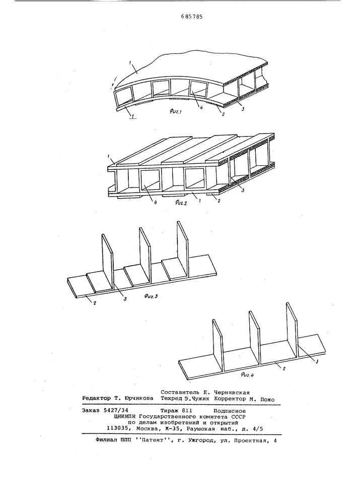 Многослойная панель-оболочка (патент 685785)