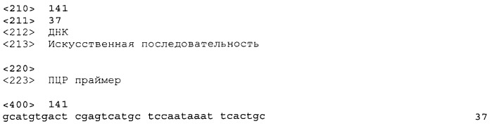 Композиции рекомбинантных антител против рецептора эпидермального фактора роста (патент 2488596)