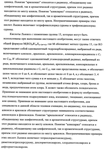 Сополимеры с новыми распределениями последовательностей (патент 2345095)