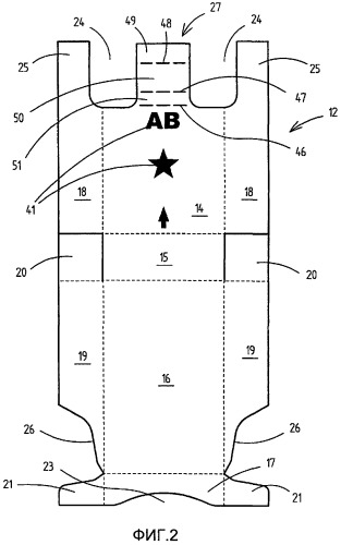 Коробка с откидной крышкой для сигарет (патент 2424962)