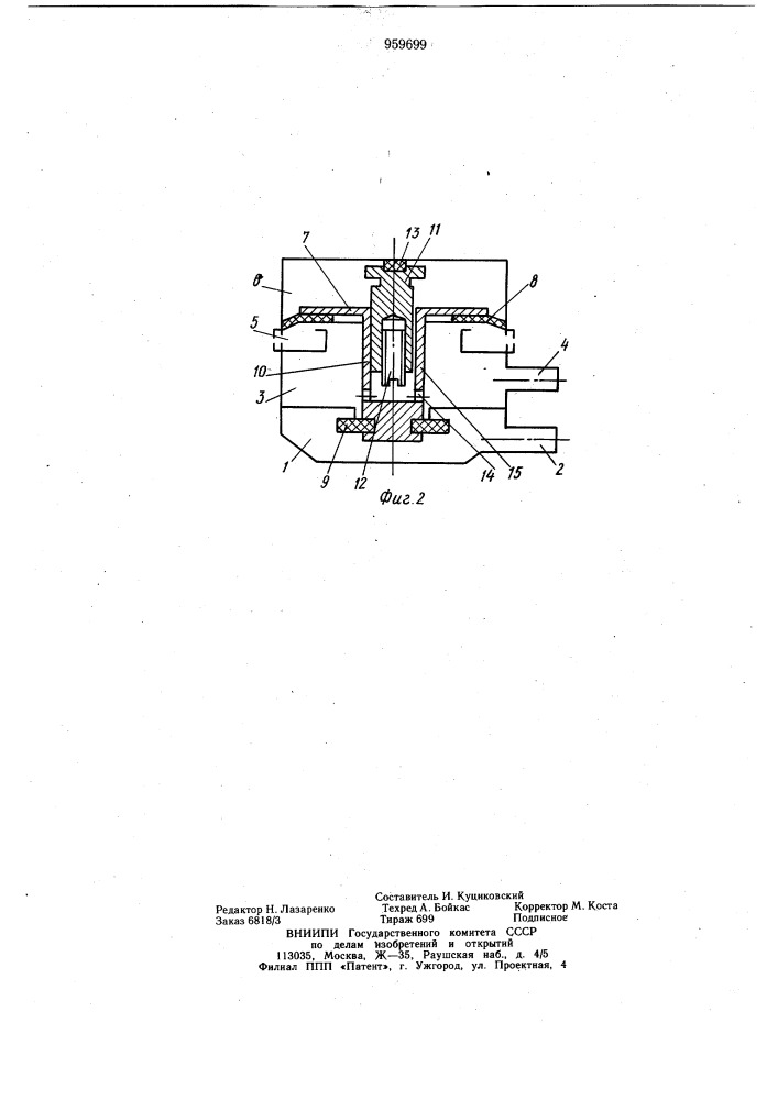 Пневматический пульсатор доильного аппарата (патент 959699)