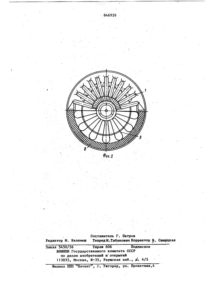 Воздугоподогреватель (патент 846926)