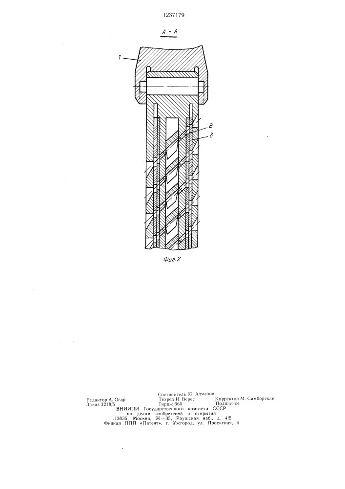 Хирургический сшивающий аппарат (патент 1237179)