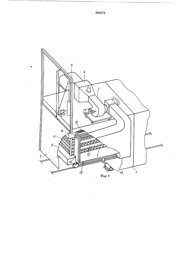 Устройство для сушки, полимеризации и охлаждения плоских изделий из древесины (патент 389372)