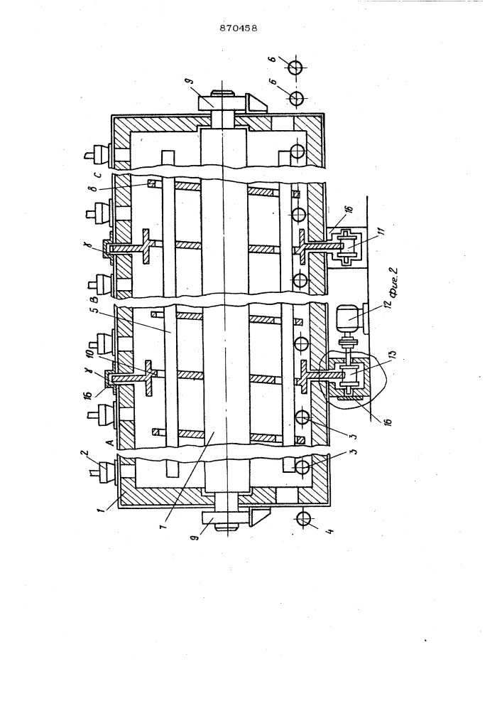 Печь для нагрева длинномерных изделий (патент 870458)