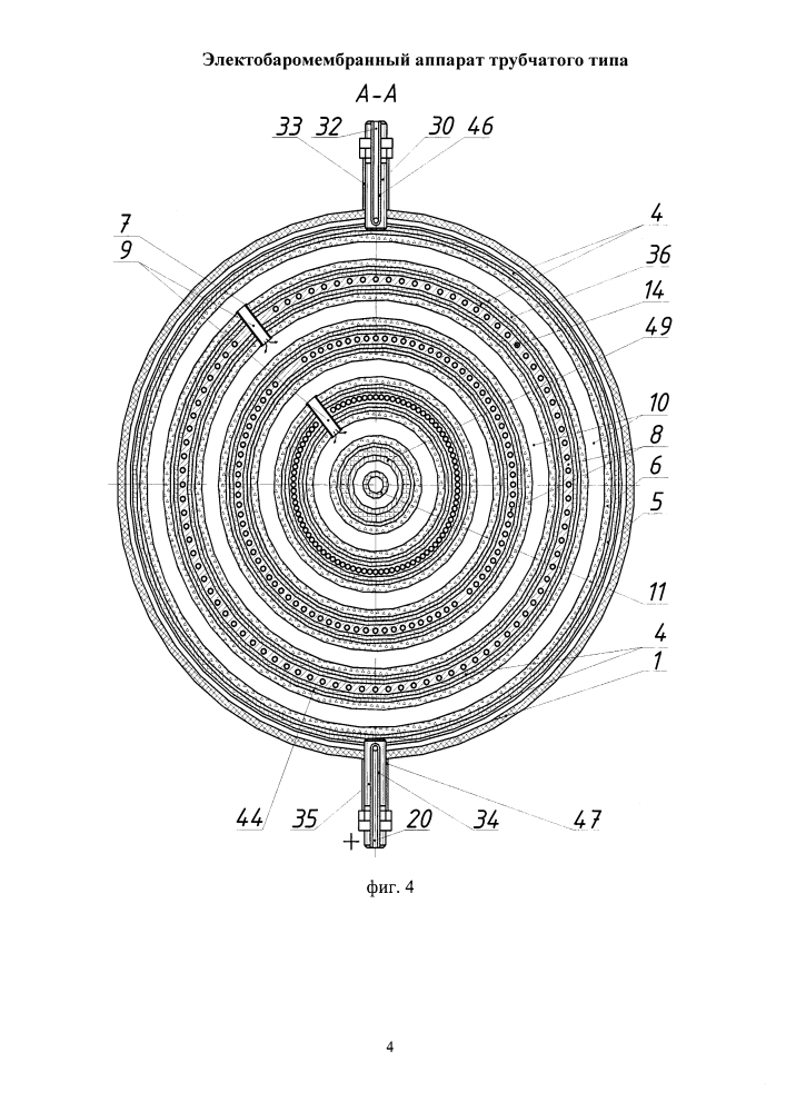 Электробаромембранный аппарат трубчатого типа (патент 2625116)